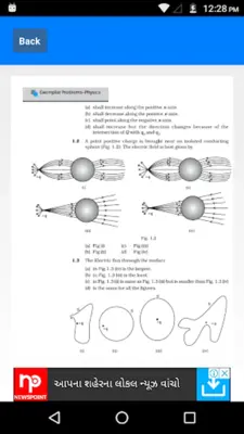 Class 12 Physics NCERT Solutions android App screenshot 1